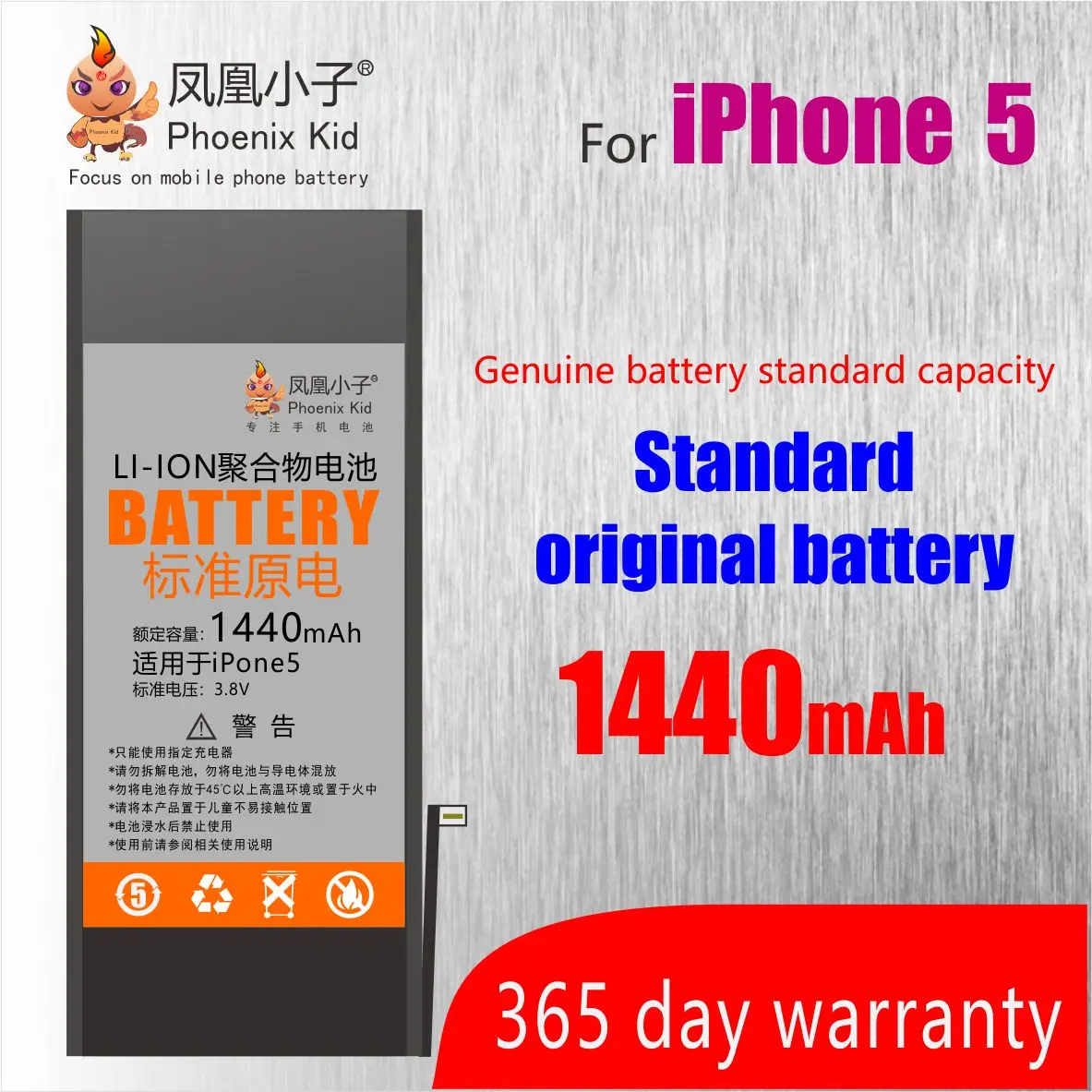 Феникс Детские Оригинальные компоненты для iPhone 5 5G 5S SE 6 6S 7 8 G плюс батарея Замена