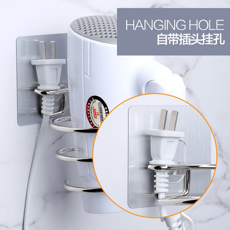 

Hair Dryer Holder Blower Organizer Adhesive Wall Mounted Nail Free No Drilling Stainless Steel Spiral Stand For Bathroom