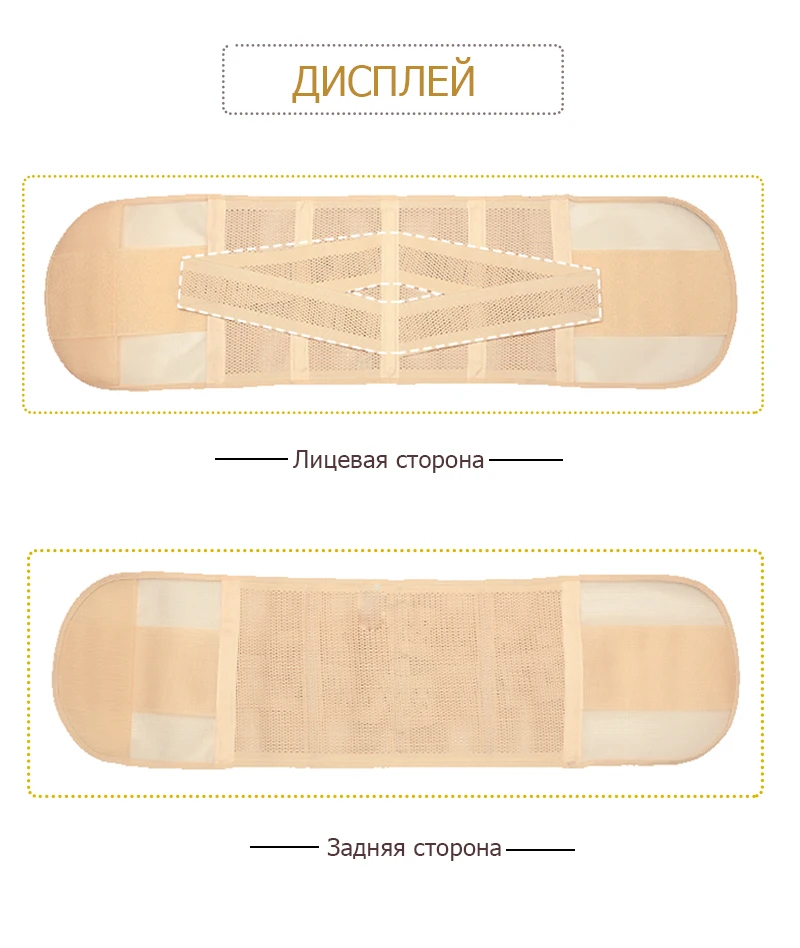 Послеродовой пояс для живота Поддержка материнства пояс-бандаж беременность корсет для похудения Беременная талия формирователь женский Корректирующее белье корсет бандаж для беременных боди пояс для похудения
