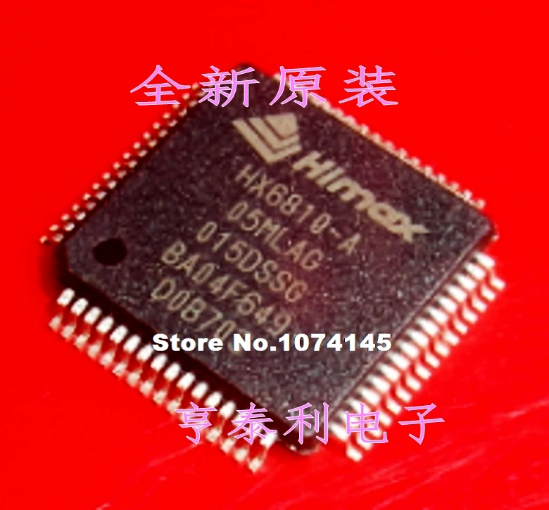 

HX6810-A 100% MT6820