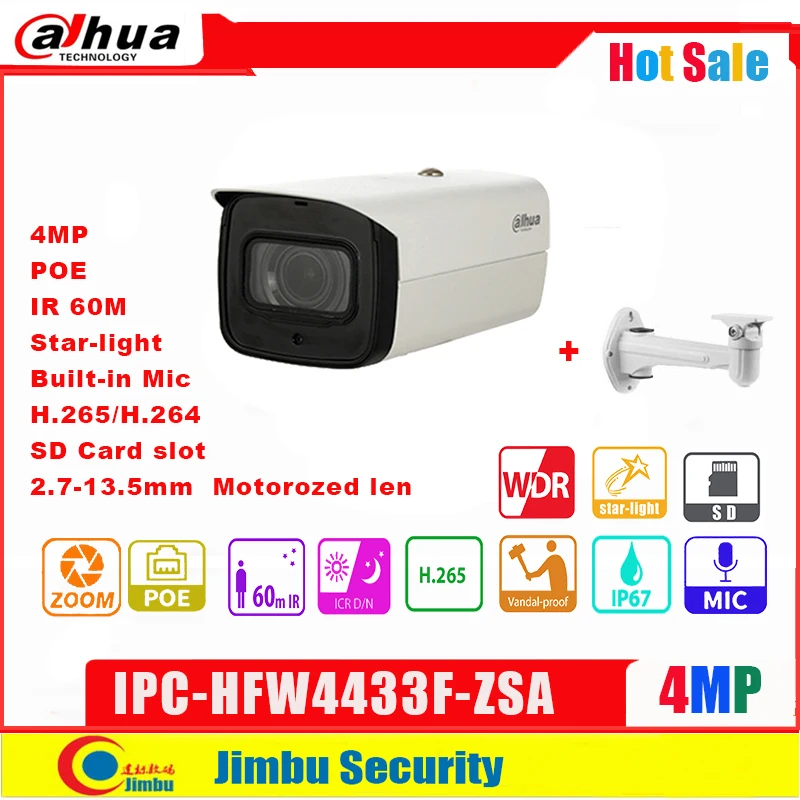 Сетевой видеорегистратор Dahua 4MP IP камера POE IPC HFW4433F ZSA заменить HFW4431R Z 2 7 мм ~ 13 5