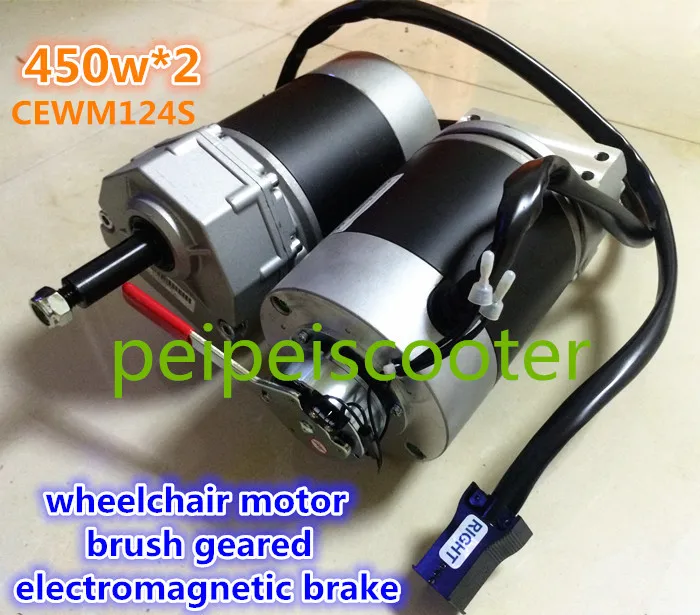 

900w electric wheelchair brushed geared dc motor kit 450w*2 also for lawn mover motor with electromagnetic brake CEWM124S