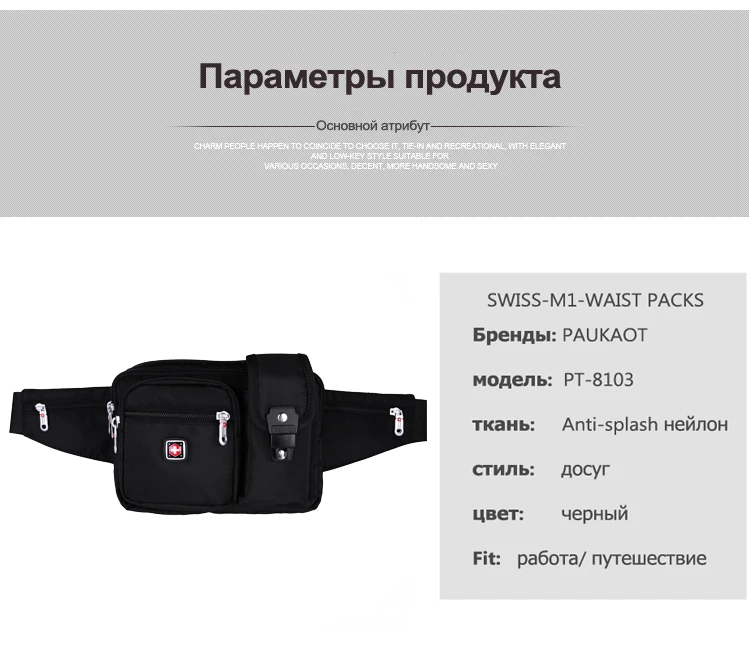 PAUKAOT сумка на пояс сумки поясная мужская барсетка чехол поясные сумки для мужчин на бедро сумочка напоясная для телефона кошелек горизонтальная сумка-пояс