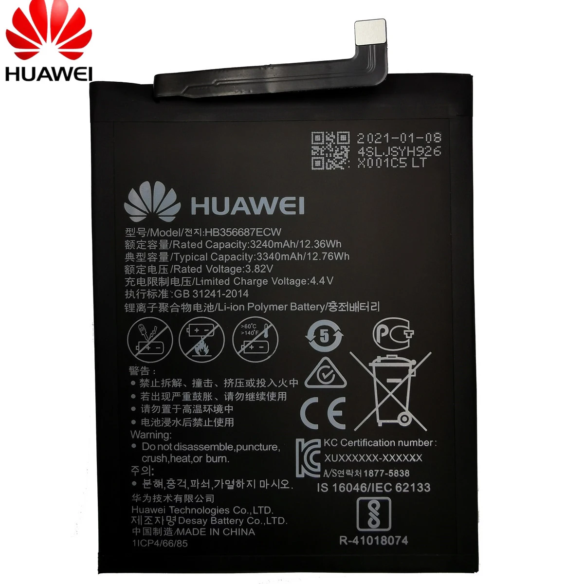 Оригинальный аккумулятор HB356687ECW для Huawei Nova 2 Plus 2i Honor 9i G10 Mate 10 Lite 7X