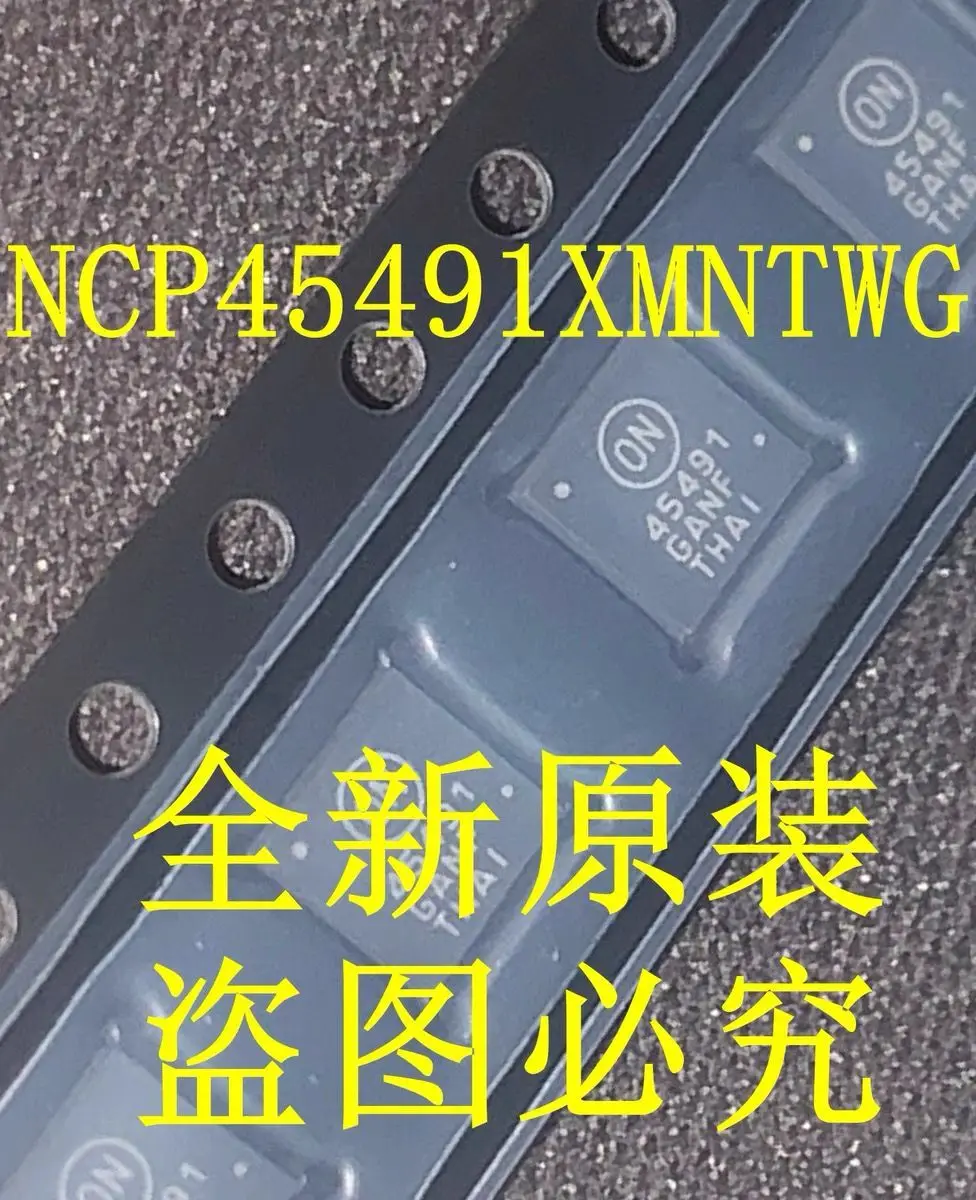 

5-10 шт./NCP45491 NCP45491XMNTWG QFN32