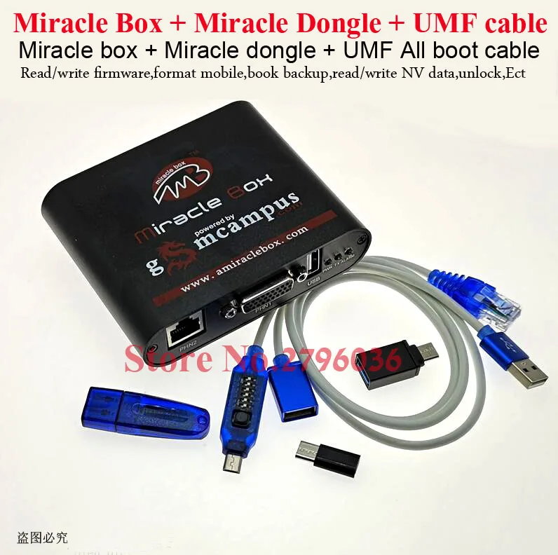 Бесплатная доставка оригинальная коробка Miracle box + key кабель UMF Boot cable ( V2.98 hot update)