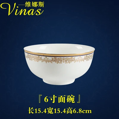 6 inch noodle bowl Европейская тарелка высокого качества, керамические блюда, десерт стейк, тарелки для хлеба, наборы посуды, кухонного декора - Цвет: 6 inch noodle bowl