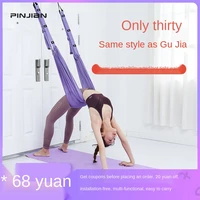 tension rope dance yoga sports equipment home fitness hammock womens lower back handstand