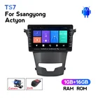 Автомагнитола 2 din, мультимедийный проигрыватель на Android, IPS, Wi-Fi, GPS-навигация для SsangYong Korando Actyon 2014, 2015