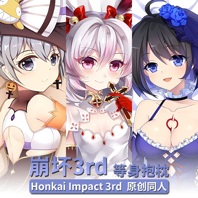 Game Honkai Impact 3 Bronya Zaychik Seele Vollerei Girl Dakimakura Hugging Body Pillow Case Cover Pillowcase Cushion Bedding MMS