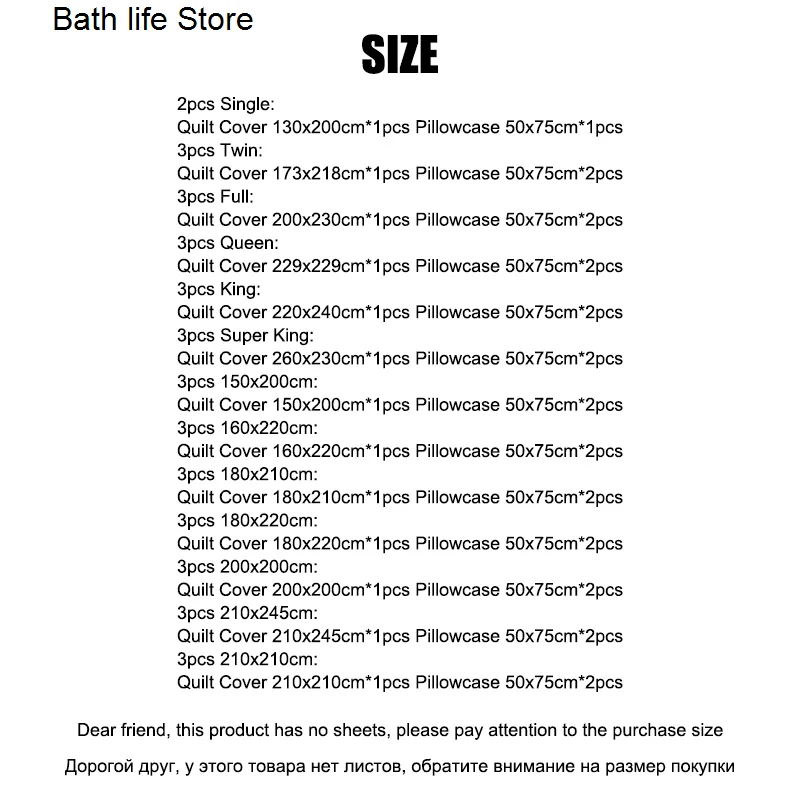 Комплект постельного белья из Коровьих пятен постельное белье в скандинавском