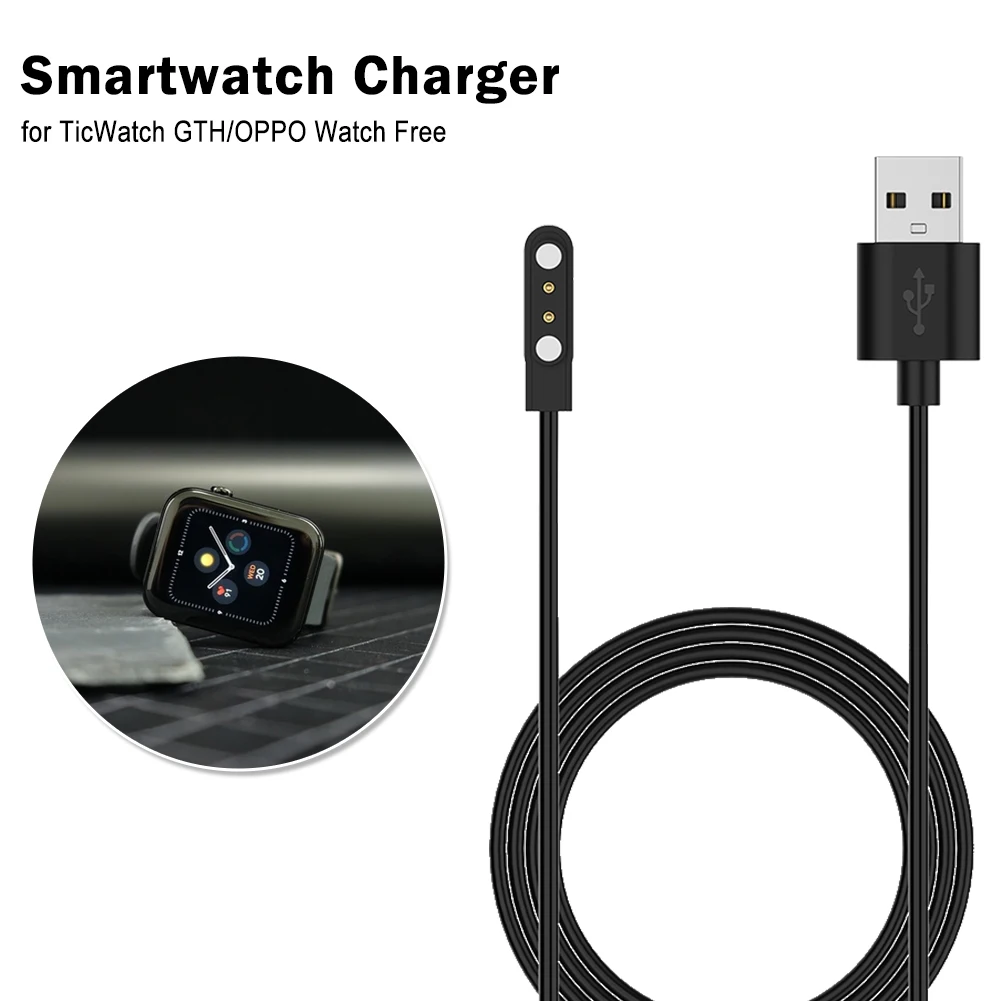 Замена кабеля зарядного устройства для смарт-часов TicWatch GTH/OPPO Бесплатная