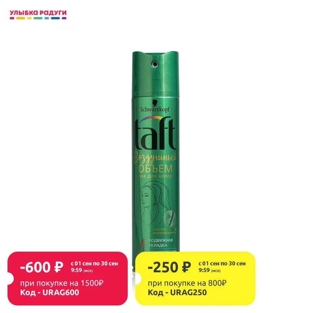 Лак Taft Воздушный объём для укладки тонких волос Сверхсильная - Цена: 170,20 руб.