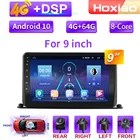 Автомобильная Мультимедийная система, 4G, Android 10, для Toyota, Nissan, Kia, VW, Honda, LADA, GPS-навигатор, типоразмер 2 DIN, 360