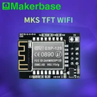 Беспроводной 3D-принтер Makerbase MKS TFT WIFI APP ESP8266, WIFI модуль, дистанционное управление для MKS TFT сенсорный экран