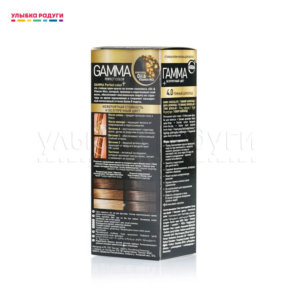 Стойкая крем - краска GAMMA для волос | Красота и здоровье