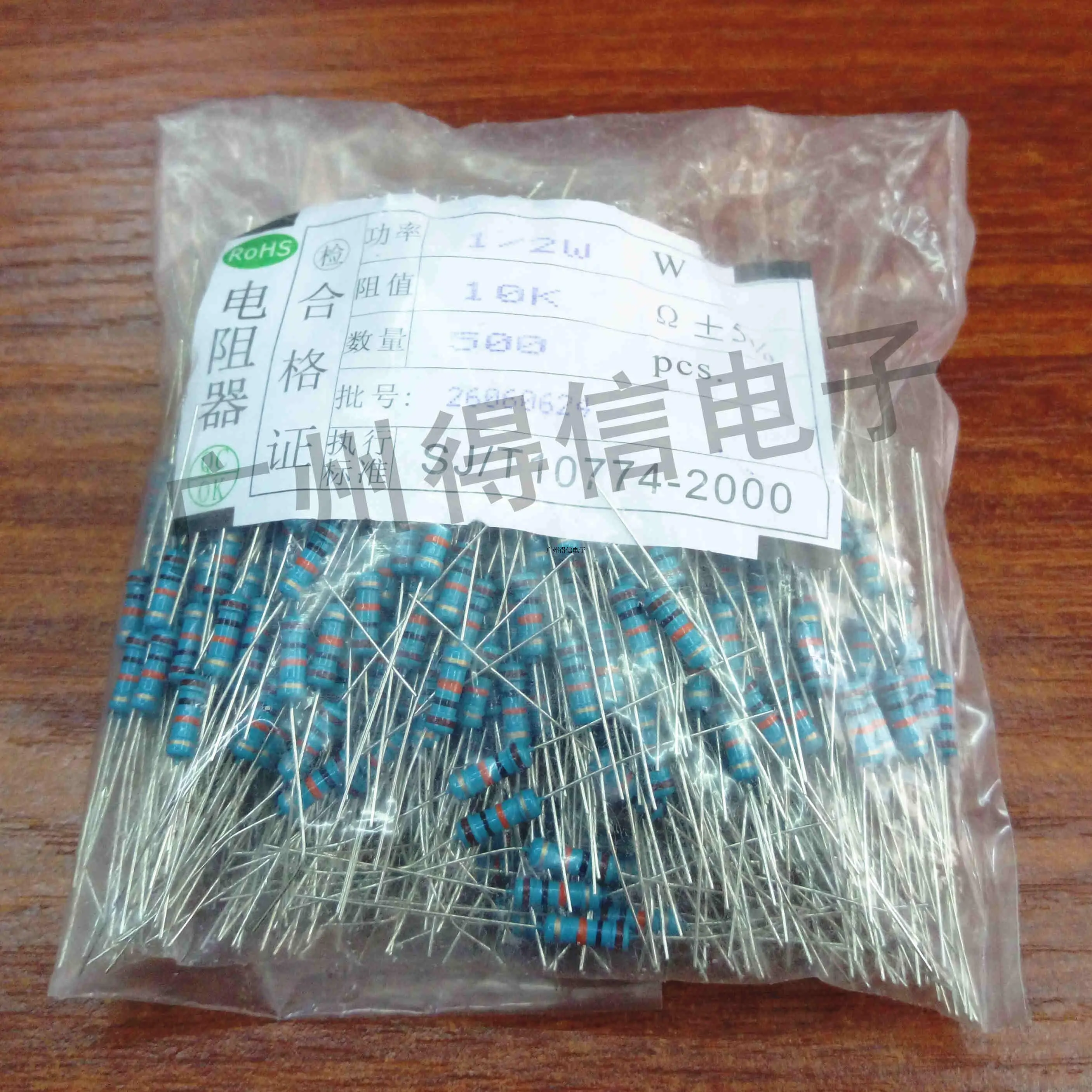 500pcs/lot Brand new 1/2W series 5% blue paint carbon film resistor DIP resistor free shipping