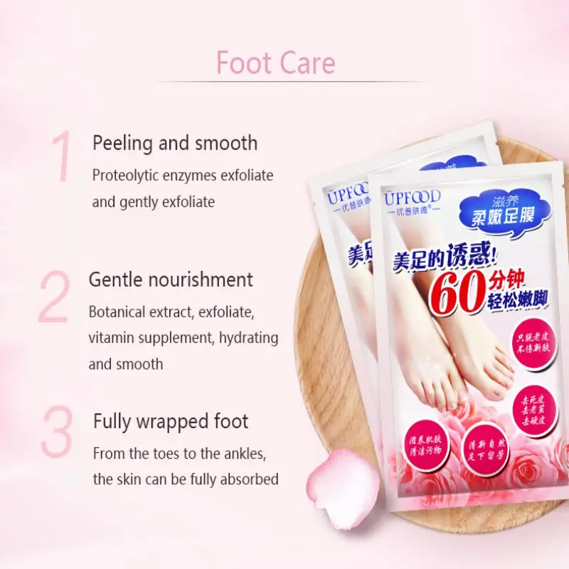 2 шт. Новая маска для удаления омертвевшей кожи отшелушивающая ног крем ухода за
