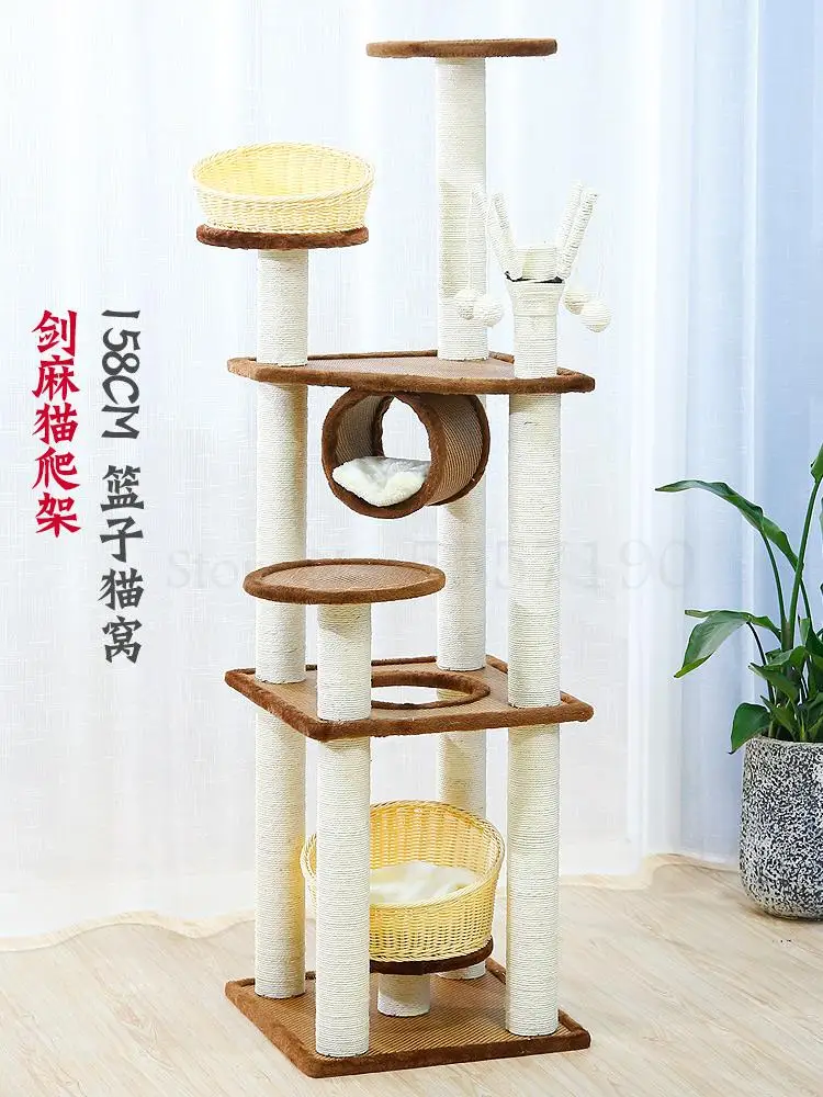 Большая цельная деревянная оправа для сизаля кошки игрушка полка из цельного