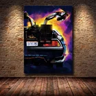 Постер Назад в будущее с изображением автомобиля, Картина на холсте для украшения дома, гостиной
