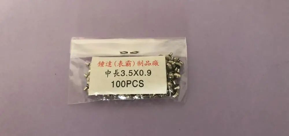 Корона из нержавеющей стали для ремонта часов длинная трубка 100*0 9 мм 3 5 шт.|watch