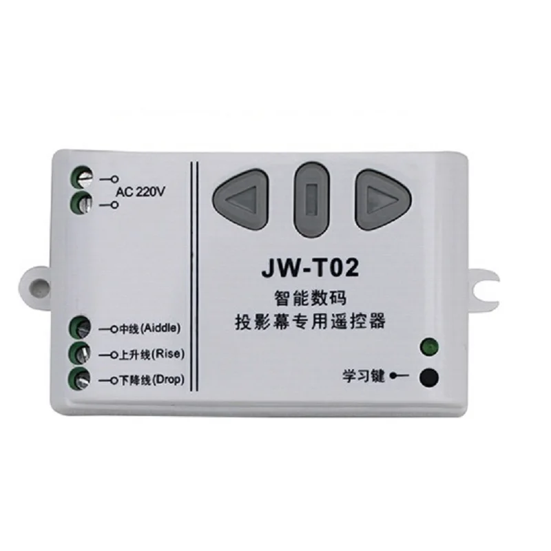 AC110V 220V 240V Интеллектуальный цифровой RF беспроводной переключатель системы дистанционного управления для проекционного экрана 2* передатчик+ 4* приемник
