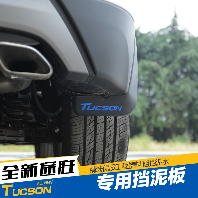 Для Hyundai Tucson 2015 2016 2017 2018 Мягкий пластик Брызговики брызговик Бесплатная доставка
