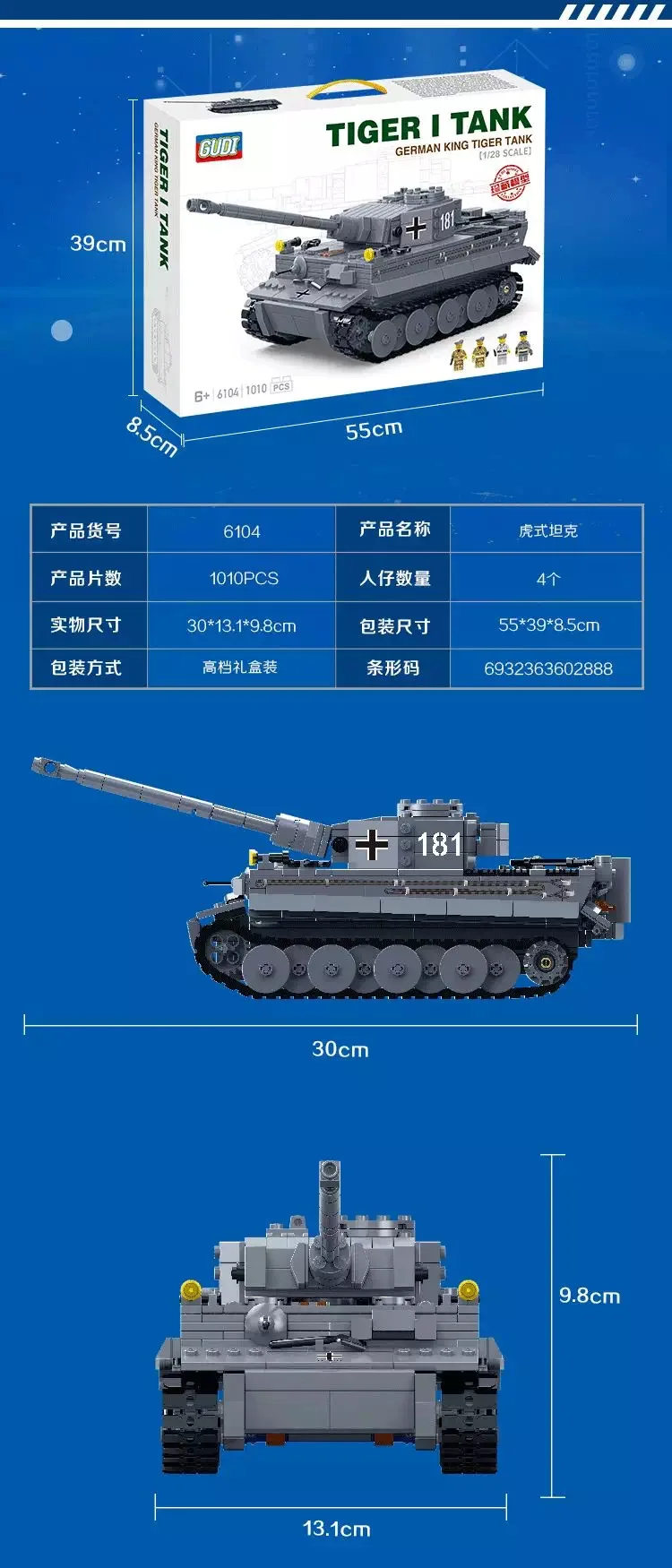 Gudi 1467 шт. Танк битва Военный танк строительные блоки части Кирпичи DIY детские развивающие игрушки для детей