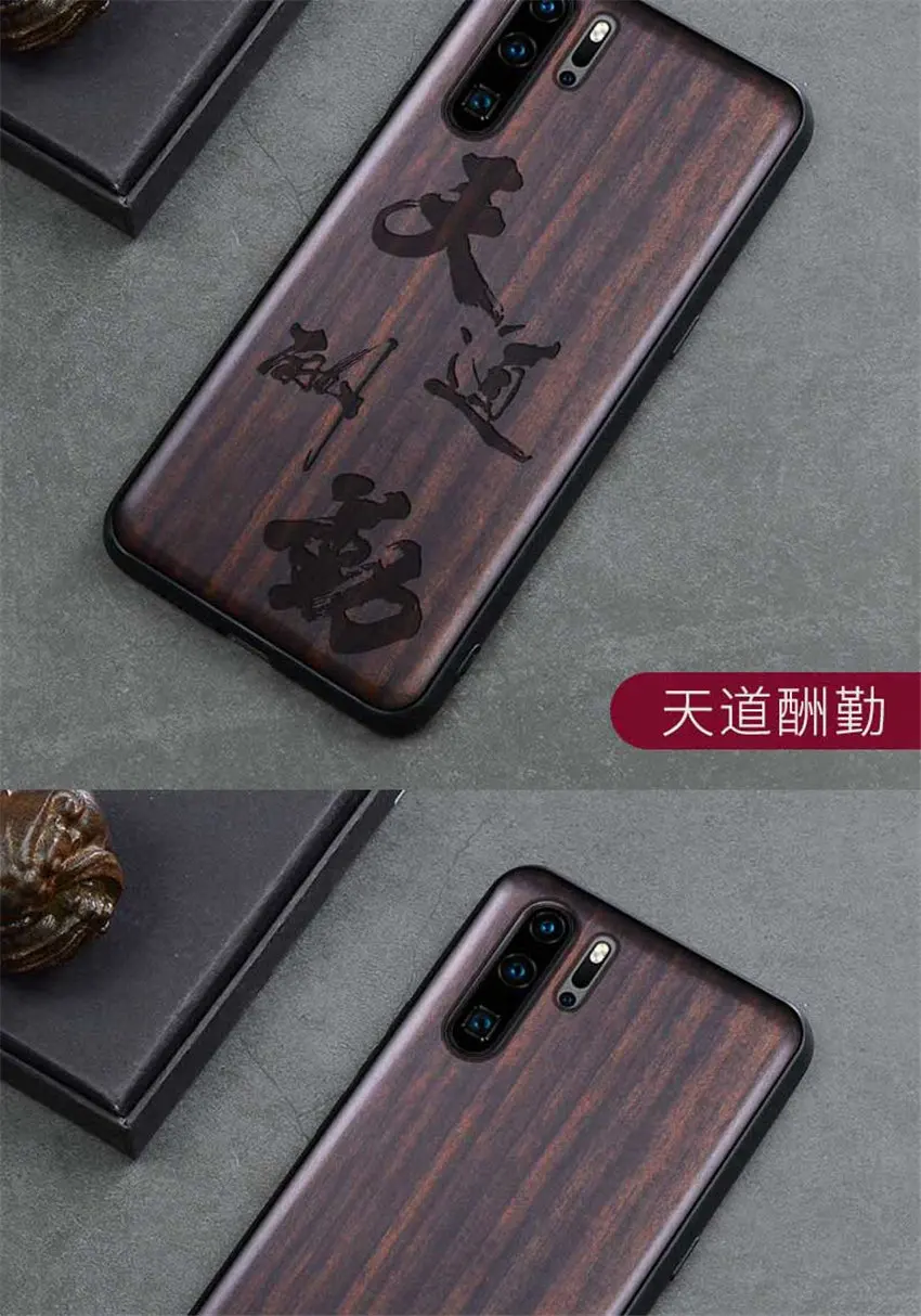 Boogic для huawei P30 чехол huawei P30 Pro черное дерево чехол для huawei P30 Pro защитный чехол