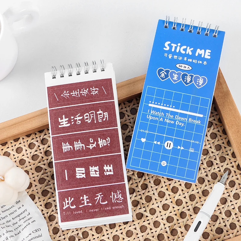 

4packs/LOT lovely world series stationery sticker Creative decoration DIY paper masking washi sticker