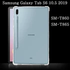 Funda Samsung Galaxy Tab S6 10,5 2019 SM-T860 SM-T865 противоударный мягкий силиконовый чехол из прозрачного термопластичного полиуретана подушка безопасности защитный Coque