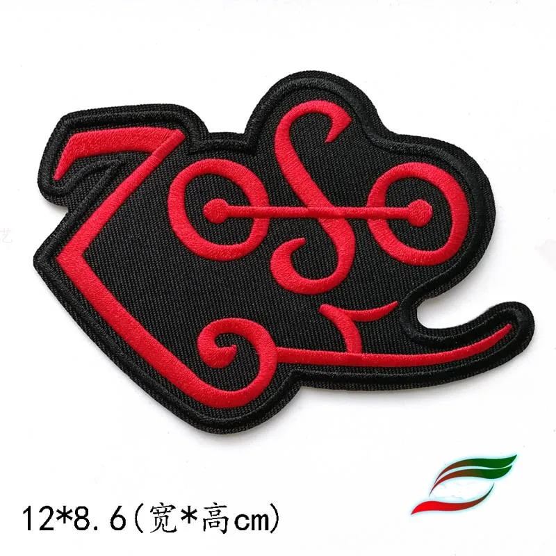 Панк-группа A288 рок череп смайлик крест Задняя лента наклейка вышивка значок