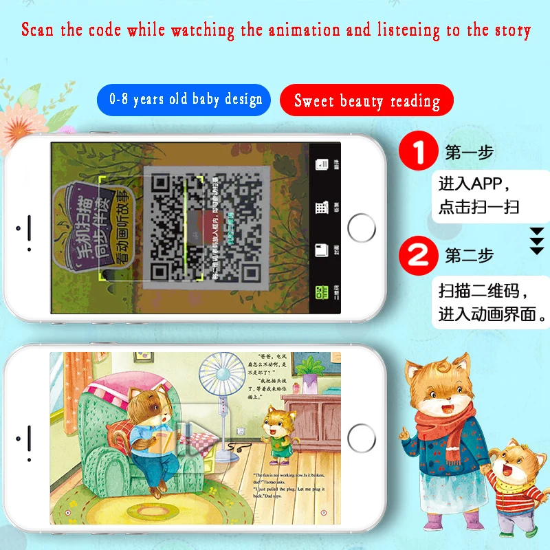 Книга с изображениями на английском языке 8 томов/комплект|Воспитание и