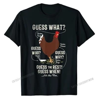 new chicken butt guess why chicken thigh guess who poo t shirt cotton tees funny oversized cosie top t shirts