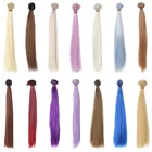 Прямые волосы для кукол, 25 см, фиолетовые, коричневые, хаки, синие, серые, 13, 14, аксессуары для рукоделия