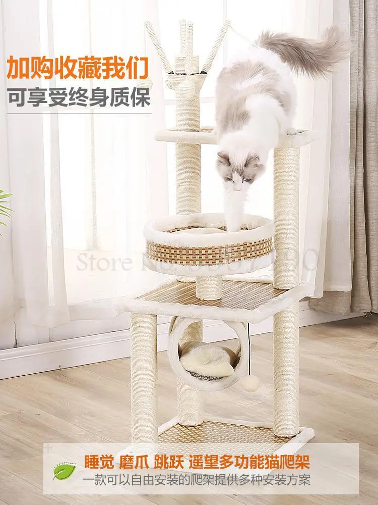 Подъемная рама для кошек Sisal деревянное гнездо из массива дерева игрушка