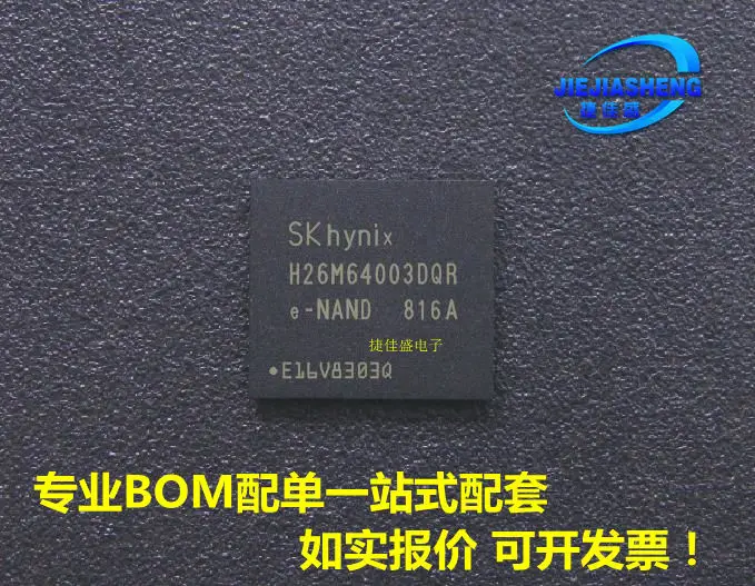 

H26M64003DQR FBGA-153