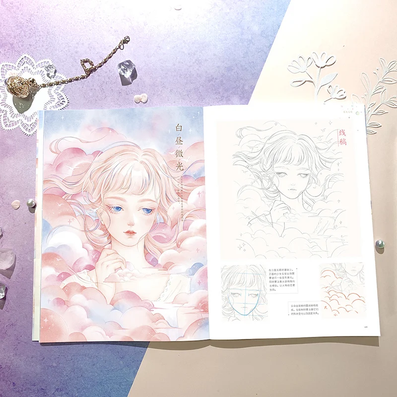 Книжка-раскраска для детей хлопок конфеты и Daydream | Канцтовары офиса дома