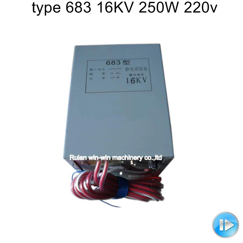 Eliminador da Eletricidade Estática com Fio da Conexão para o Bolsa Sobresselentes da Máquina tipo 683 16kv Faz as Peças Anti 250 w 220v Que