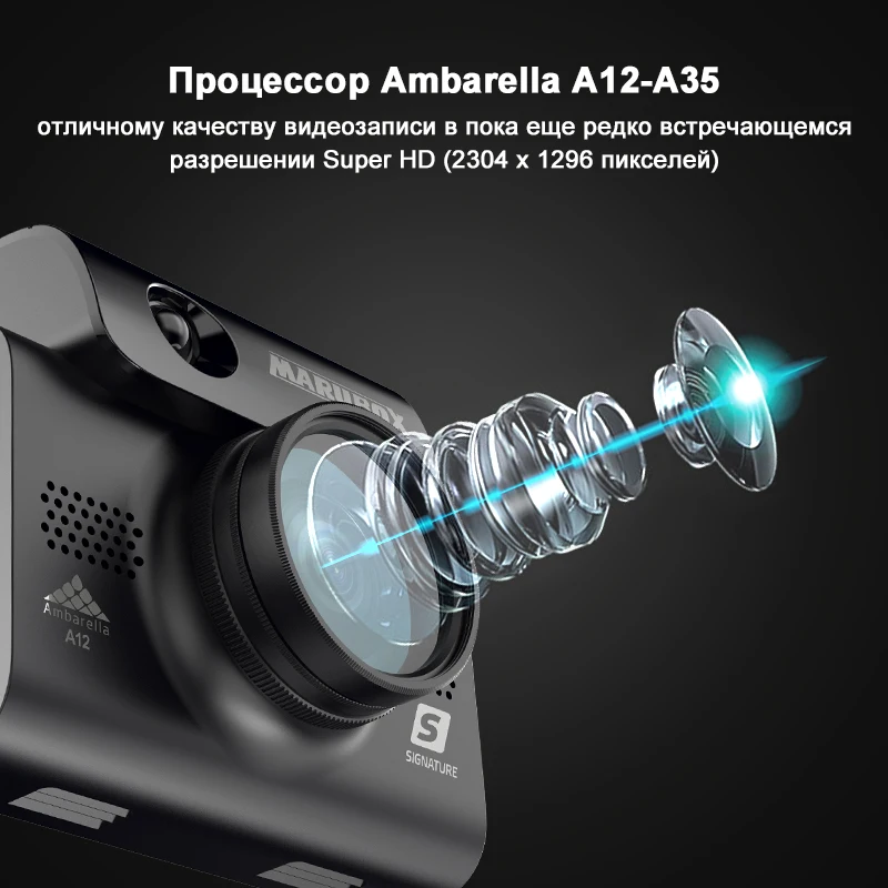 Marubox m700r комбо устройства 3 в 1 видеорегистратор