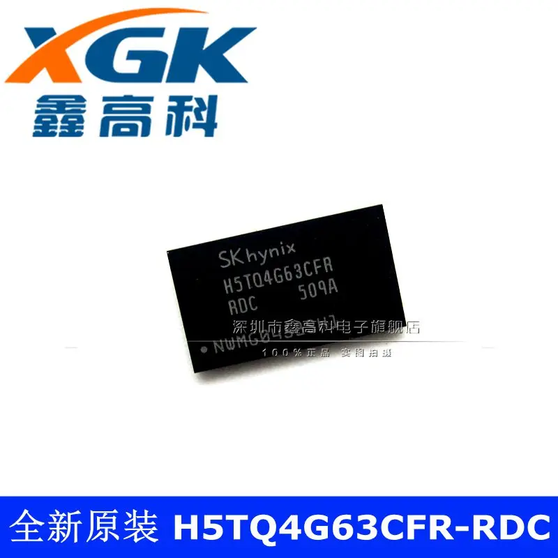 

Бесплатная доставка Φ H5TQ4G63CFR BGA 10 шт.