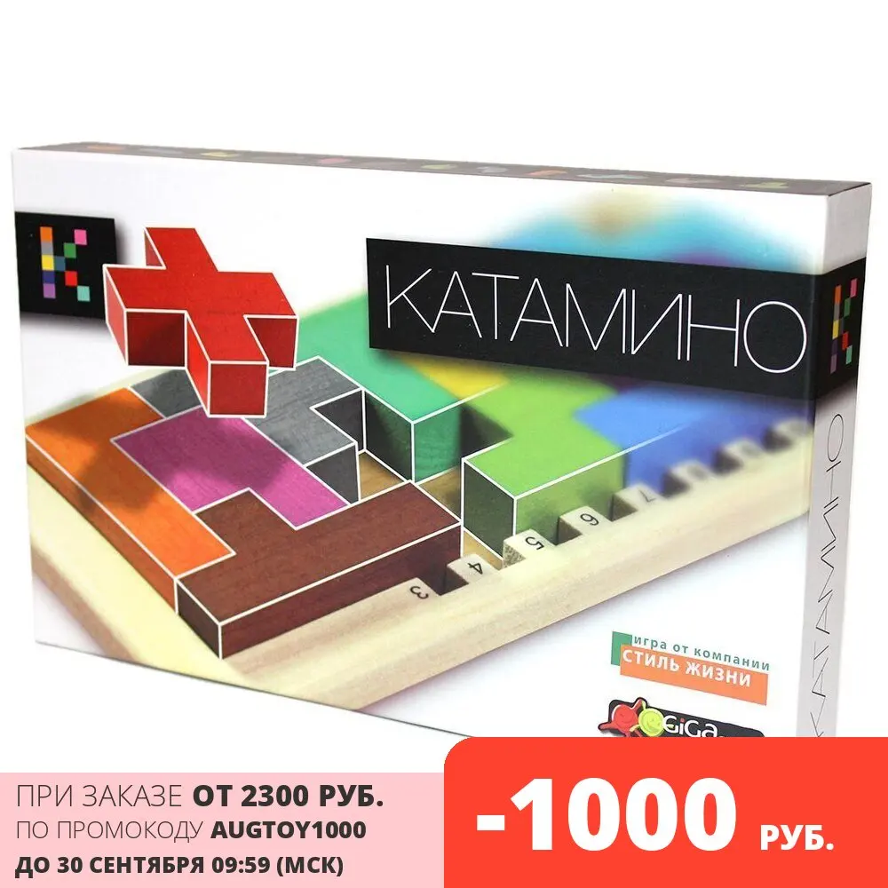Настольная игра Стиль Жизни Катамино Katamino - Магазин детских товаров Gnom