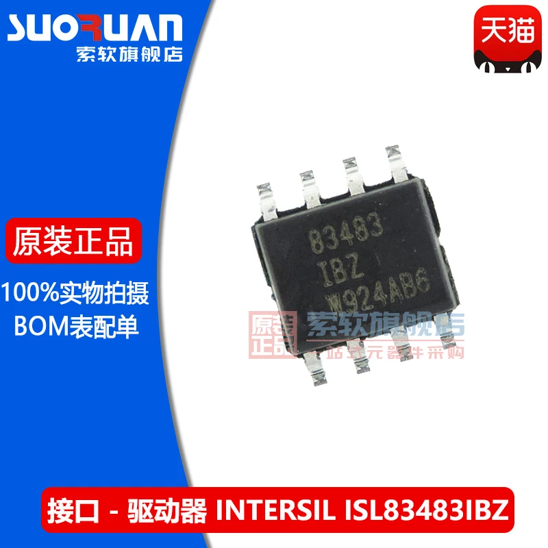 

Free shipping 83483 83483IBZ ISL83483IBZ SOP-8 IC 10PCS