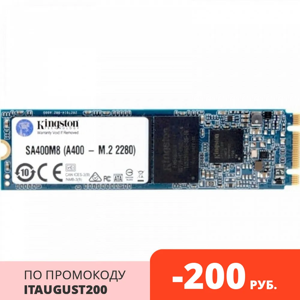 Твердотельный накопитель Kingston A400 SA400M8/240G SSD M.2 240GB SATA III|Внутренние твердотельные