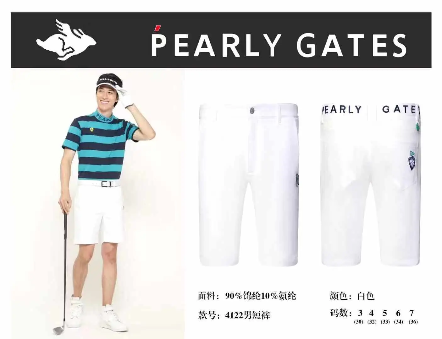 

Summer New 2021 Golf Shorts For Men's