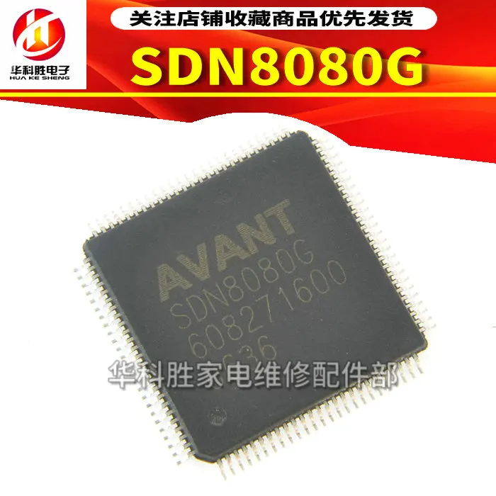 

(2 шт.) SDN8080G QFP