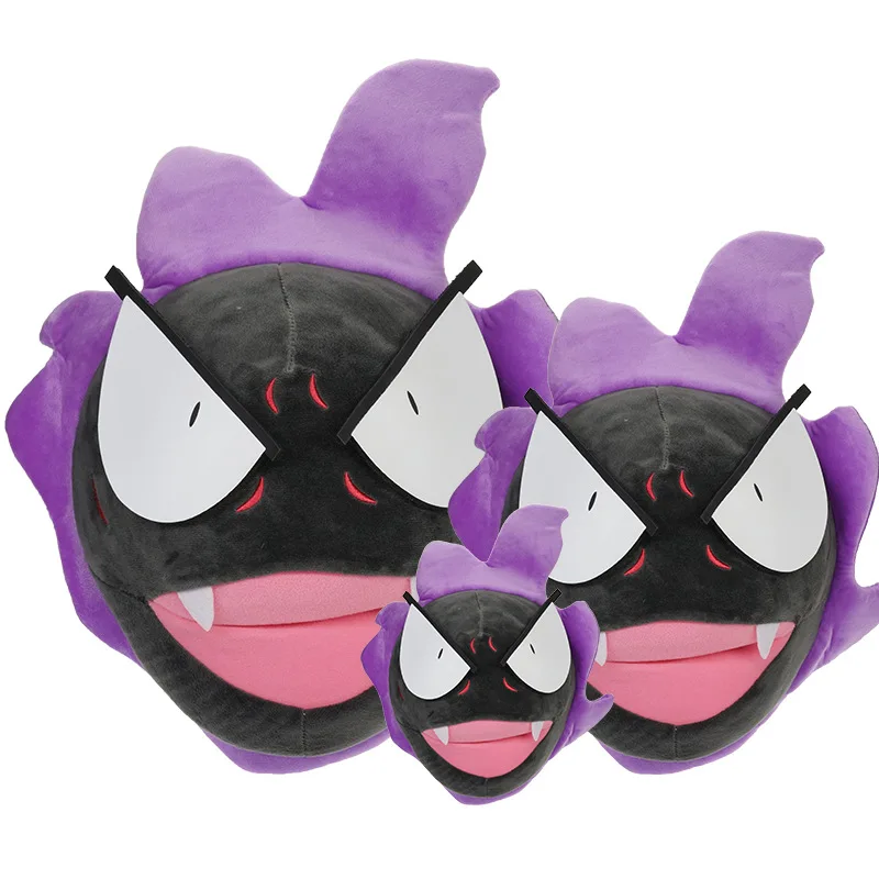 Новинка 21/35/45 см Gastly плюшевый милый набитый мягкая подушка позитивной энергией
