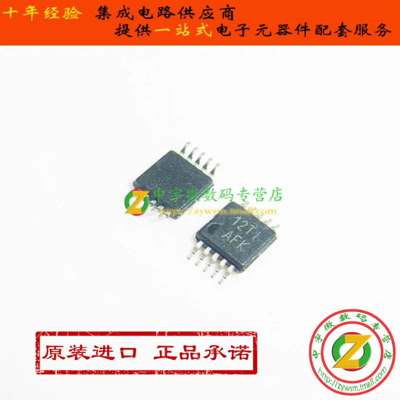 

Free shipping TPS3613-01DGSR TPS3613-01DGS TPS3613 AFK MSOP10 10PCS