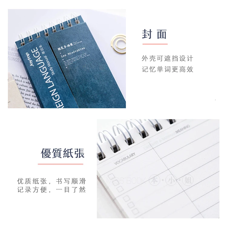 SIXONE портативная книга для обучения английскому языку, школьные принадлежности, офисные канцелярские принадлежности, сумка, блокнот, дневник, бумага