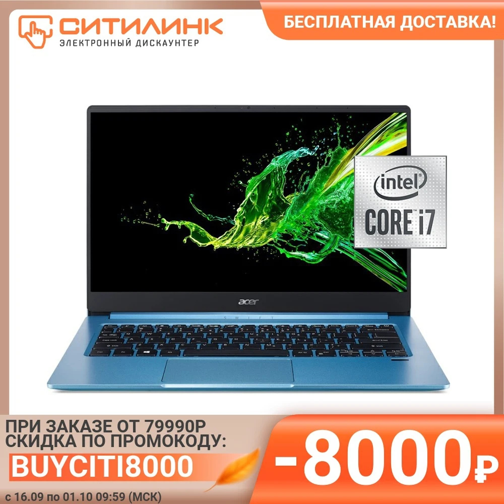 Ультрабук ACER Swift 3 SF314-57G-70XM 14" IPS i7 1065G7 16Гб 1024Гб SSD GeForce MX350 NX.HUFER.002 | Компьютеры и